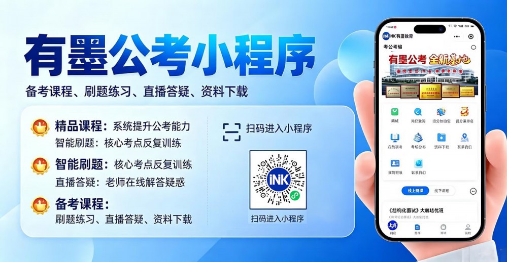 微信小程序封面