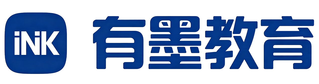 有墨教育官网Logo
