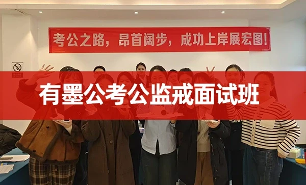 有墨教育开课现场合照1