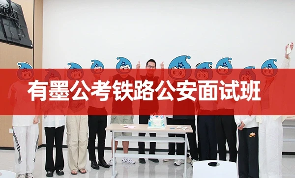 有墨教育开课现场合照5