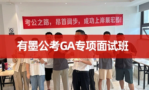 有墨教育开课现场合照7