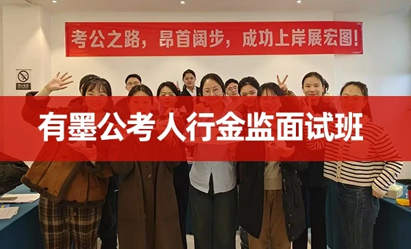 有墨教育开课现场合照3
