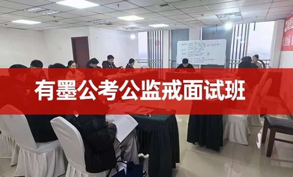 有墨教育开课现场合照4