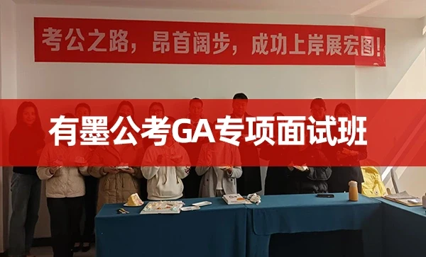 有墨教育开课现场合照2