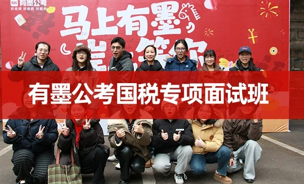 有墨教育开课现场合照6