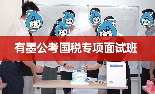 有墨教育开课现场合照8