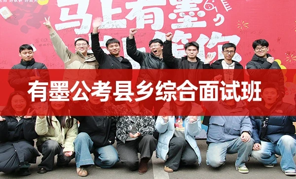 有墨教育开课现场合照13