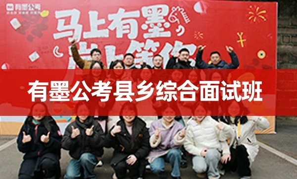 有墨教育开课现场合照12