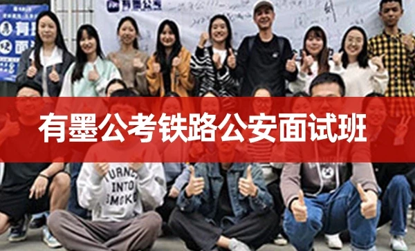 有墨教育开课现场合照11