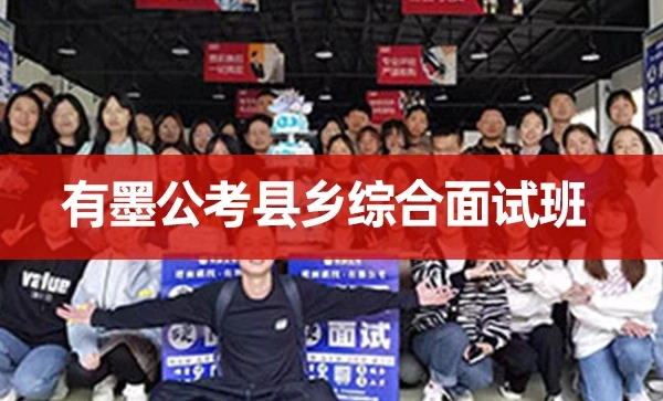 有墨教育开课现场合照14