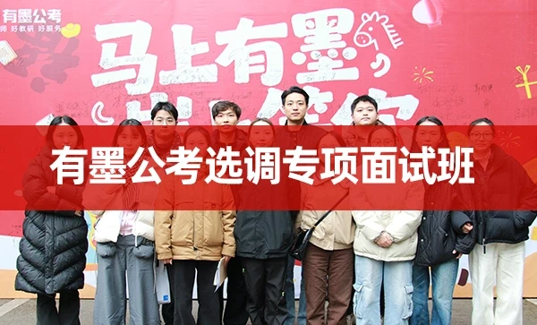 有墨教育开课现场合照16
