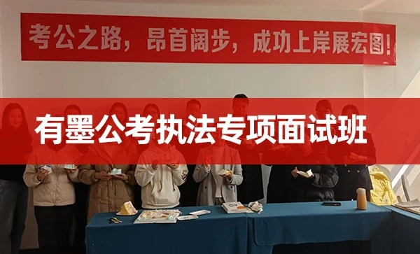 有墨教育开课现场合照18