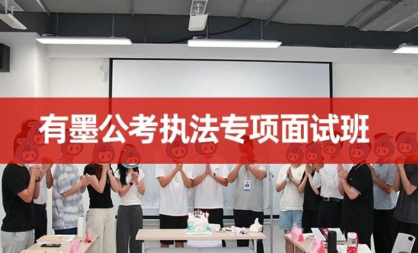 有墨教育开课现场合照17