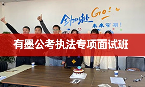 有墨教育开课现场合照18
