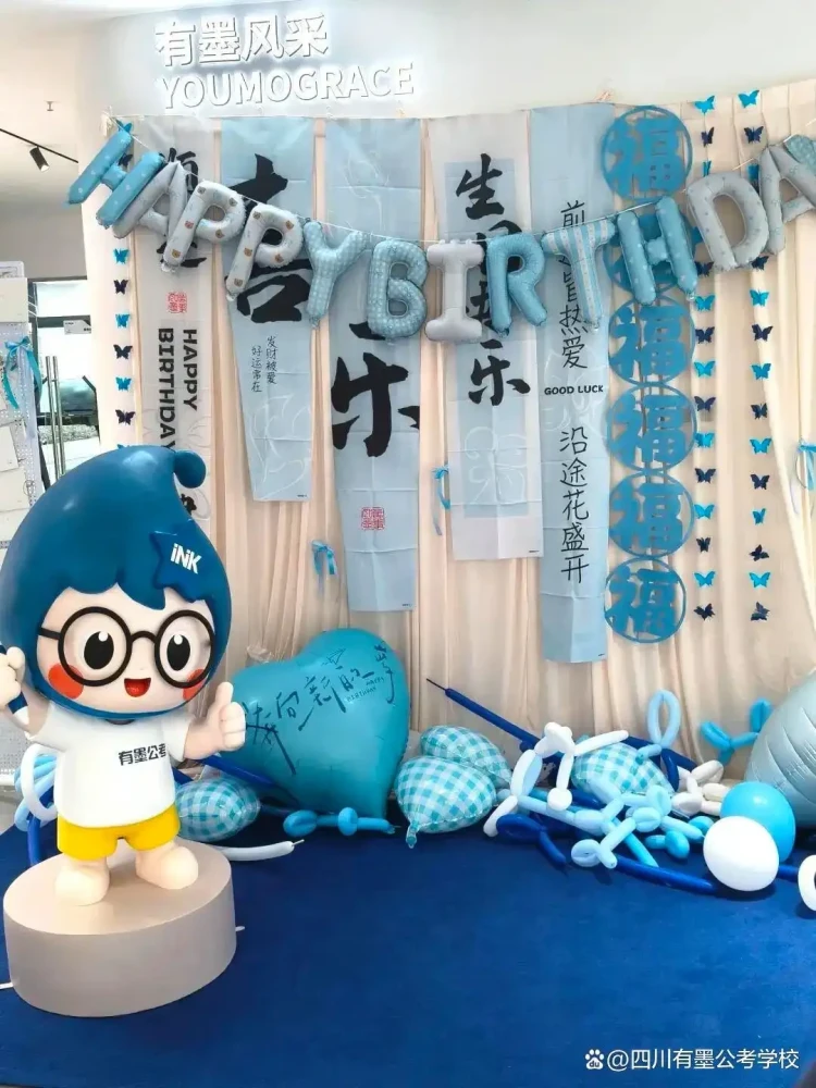 有墨公考八月盛夏逐光生日会与全员水果日活动现场缤纷水果盛宴