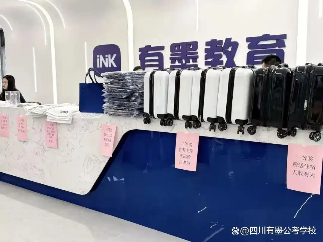 有墨公考八月生日会活动精彩瞬间与公考成功上岸祝福