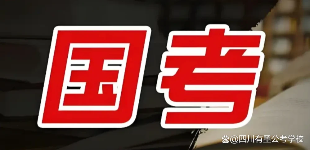 2026-2027年国考税务系统报考人数与招录趋势图