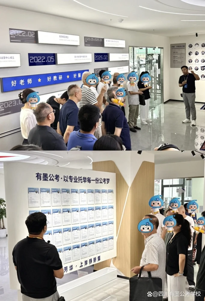 与会嘉宾走访介绍有墨公考企业文化与企业实力