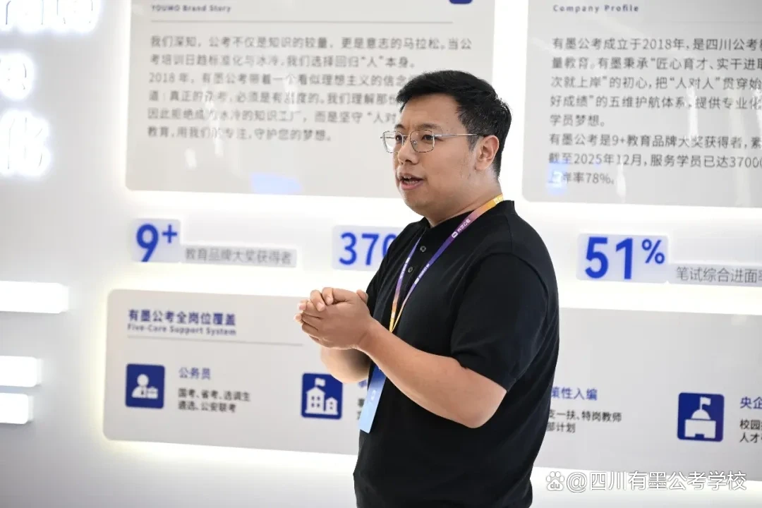 有墨公考董事长曹彬发表致辞