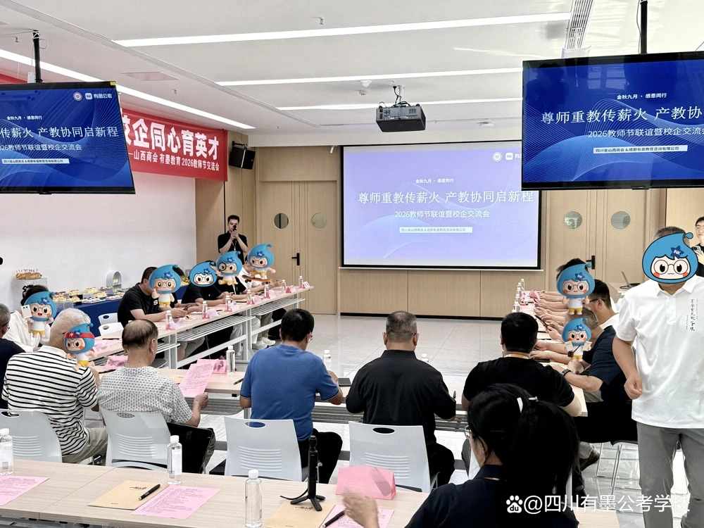 行业专家及高校学者交流发言