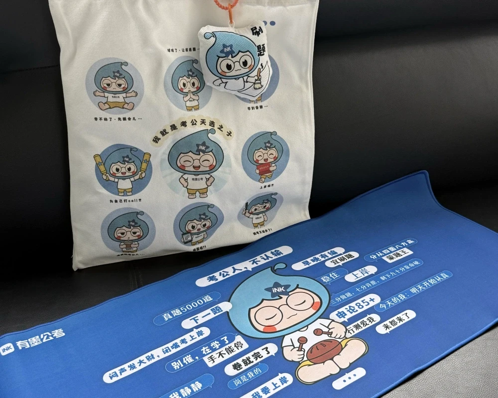 有墨教育国庆打卡奖品精美牛皮笔记本展示