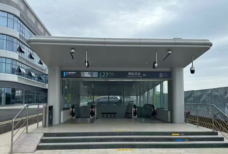 地铁站实景图