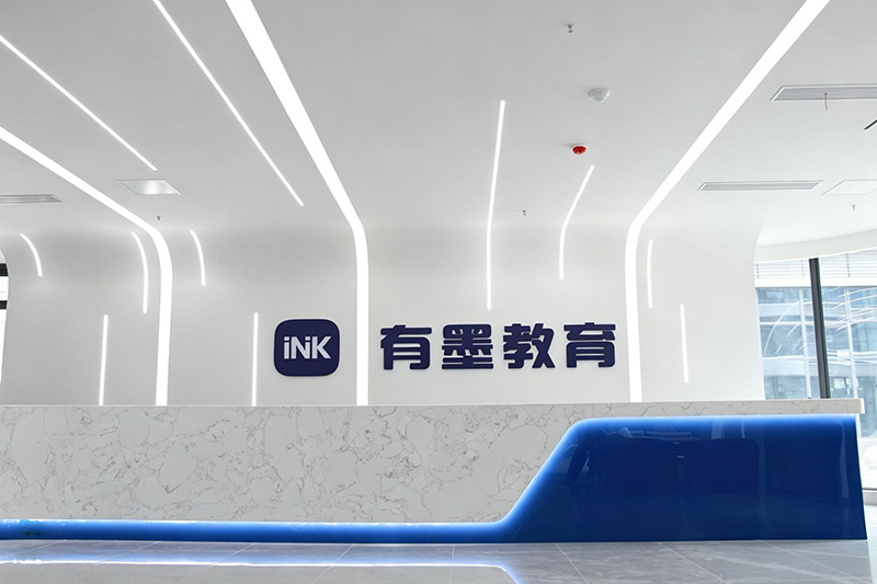 学校环境