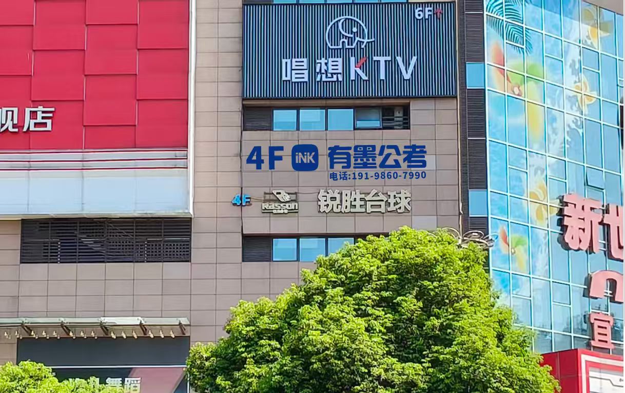 宜宾校区地标照片