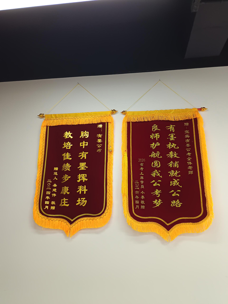 校区荣誉墙实拍1
