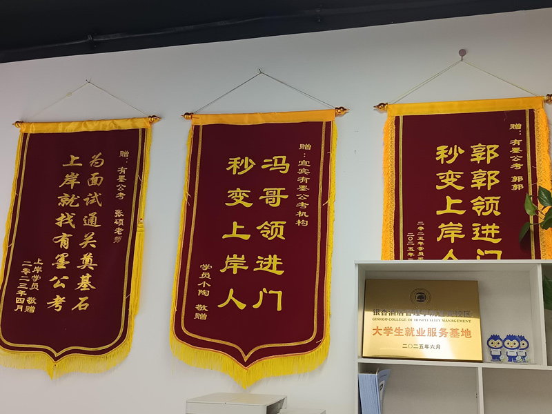 校区荣誉墙实拍2